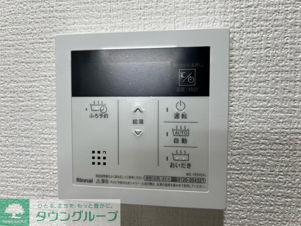 メゾフラットあか葉の物件内観写真